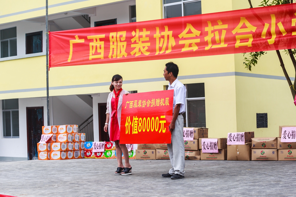拉合小学-34_副本.jpg