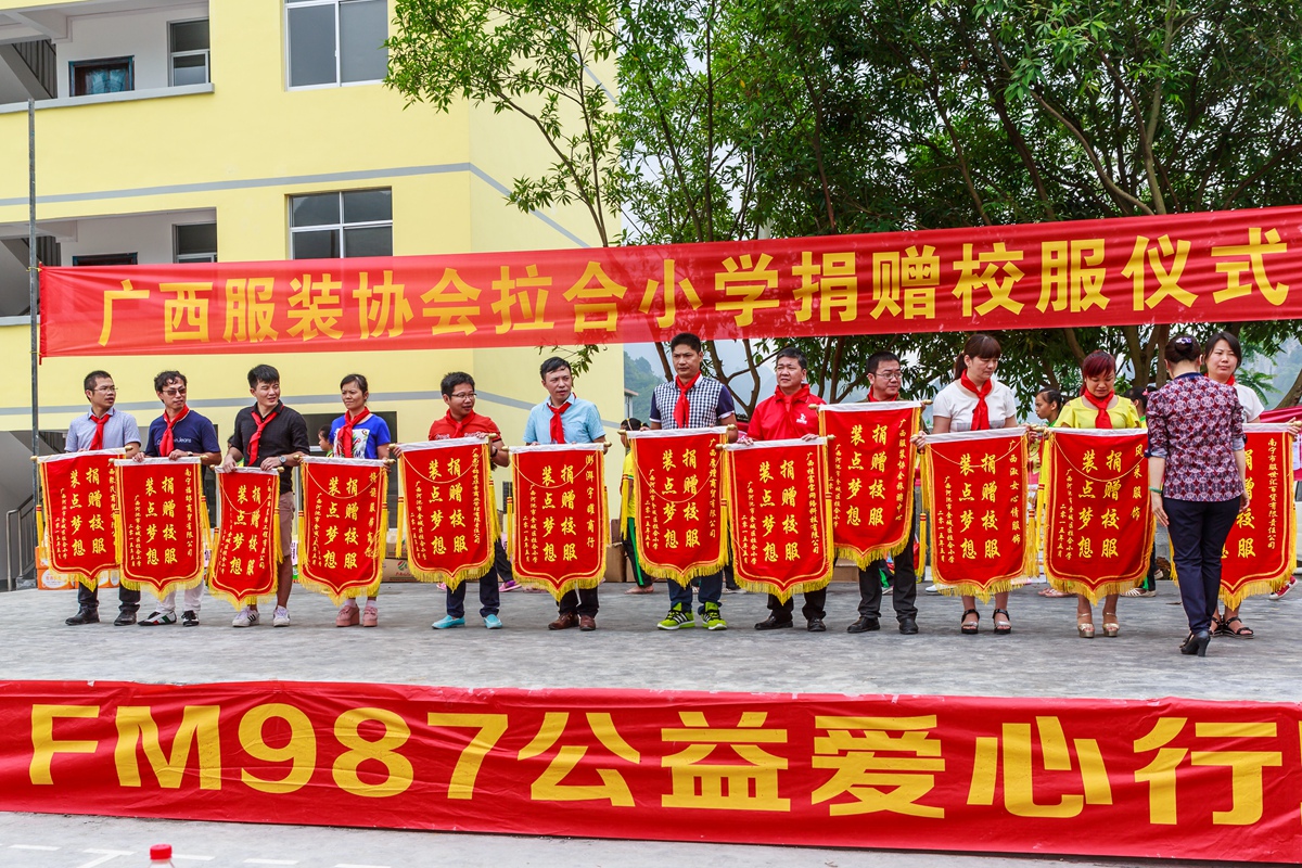 拉合小学-36_副本.jpg