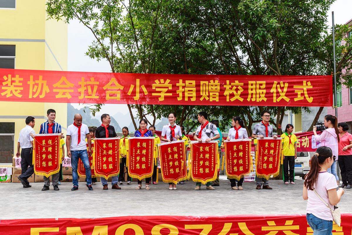 拉合小学-37_副本.jpg