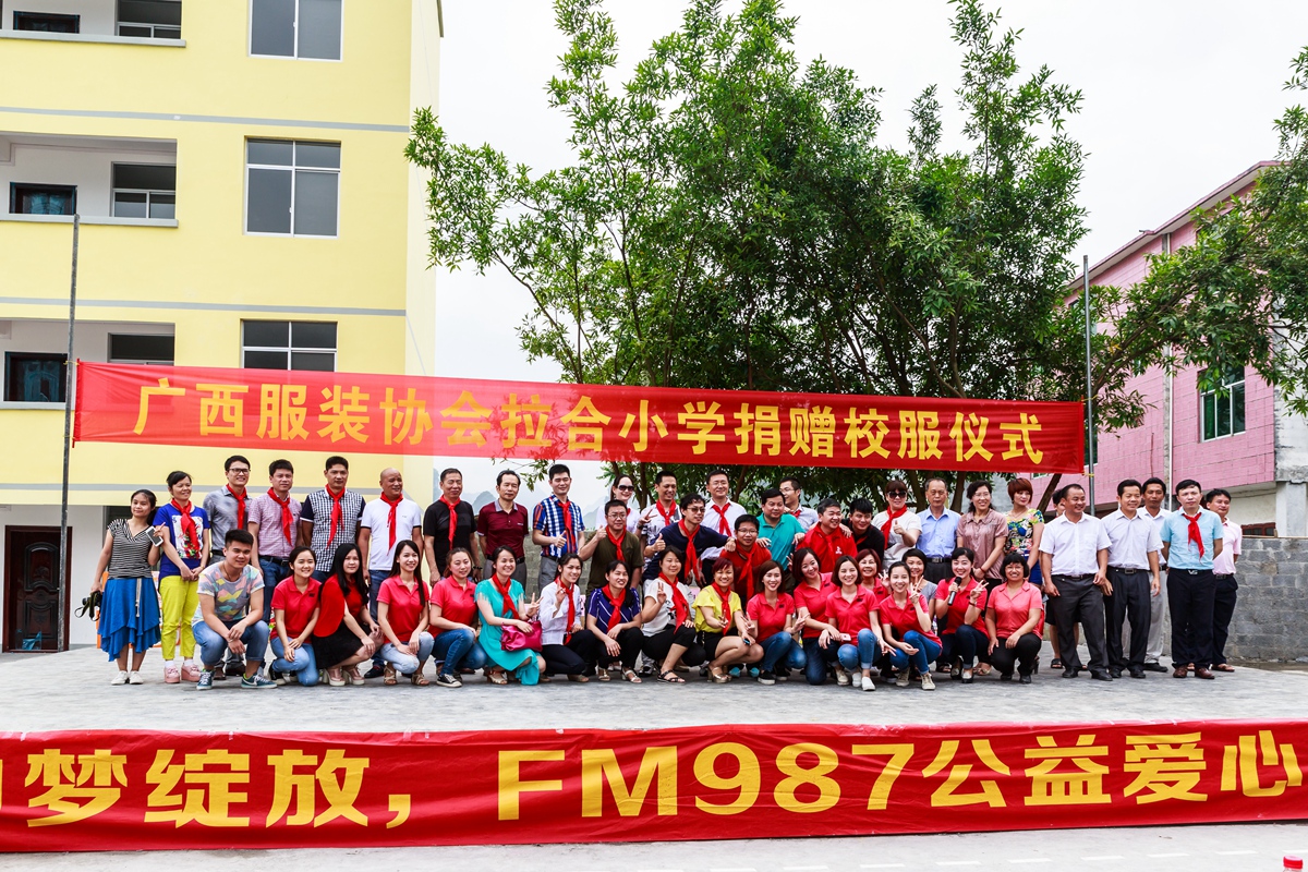 拉合小学-39_副本.jpg
