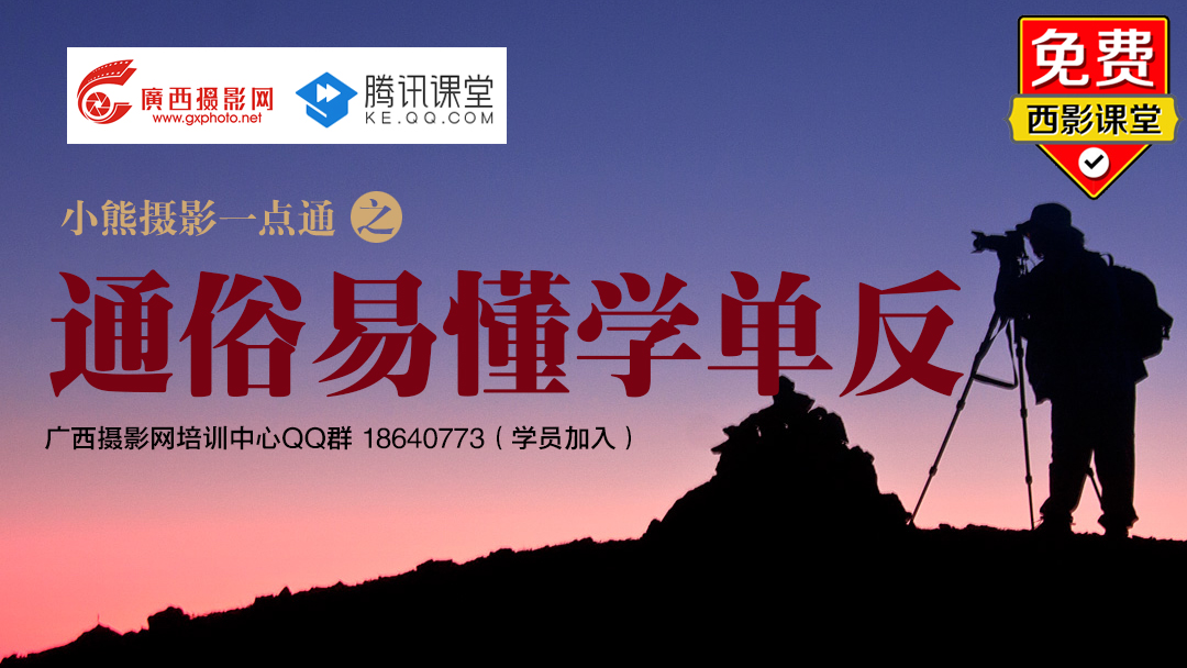 摄影培训 广告.jpg