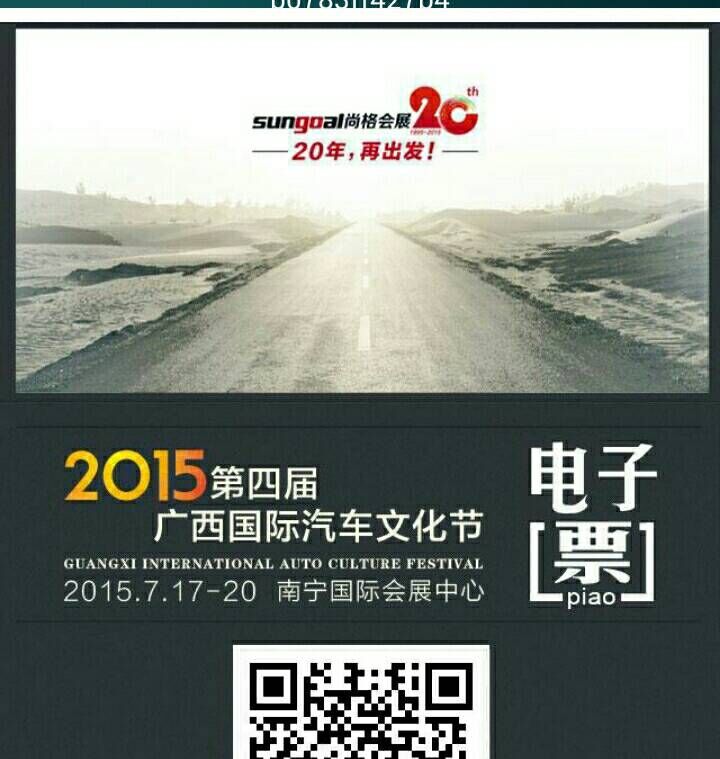 QQ图片20150715121850.jpg