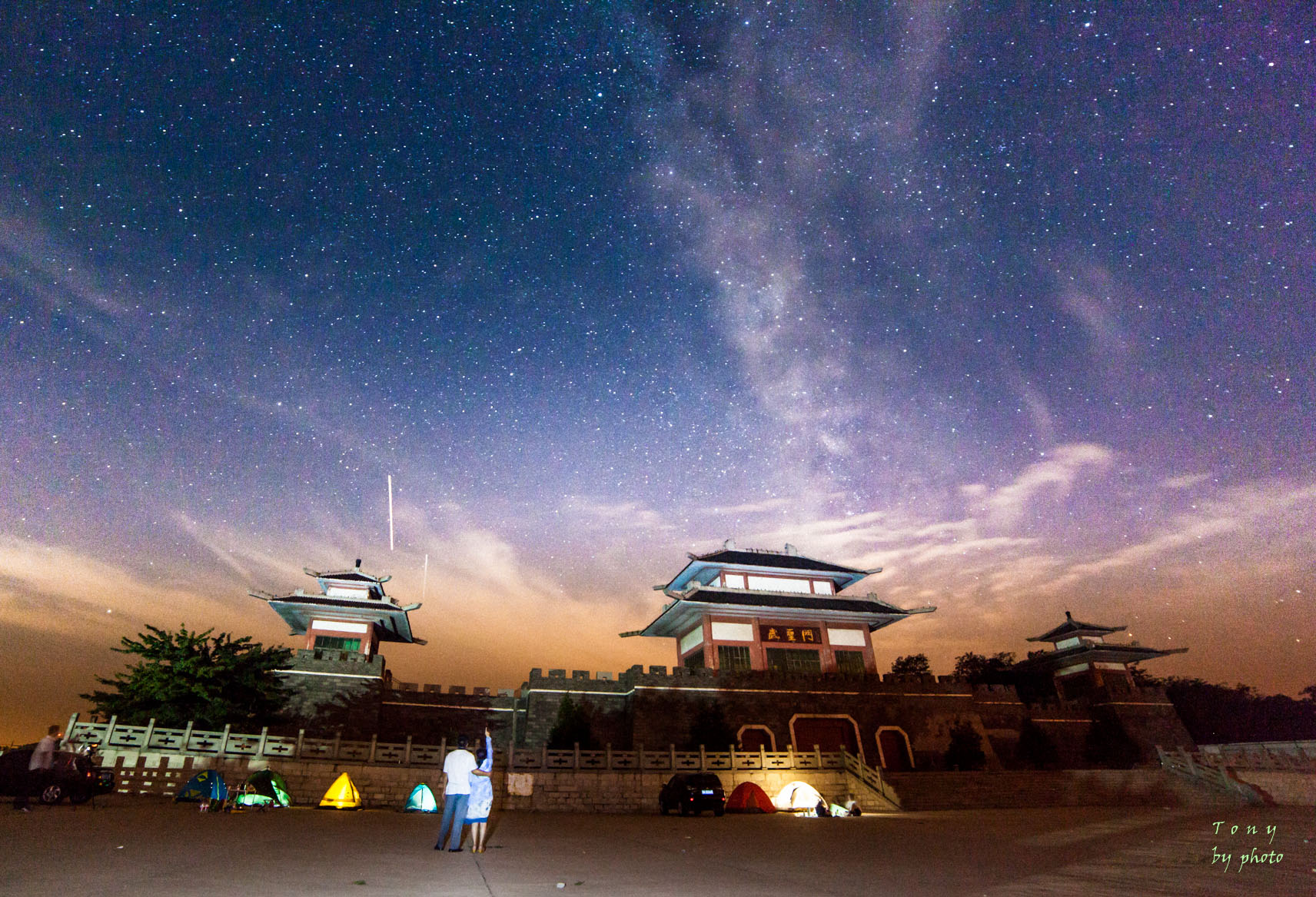 陪你去看流星雨