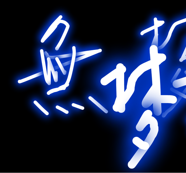 QQ图片20150929115518.png