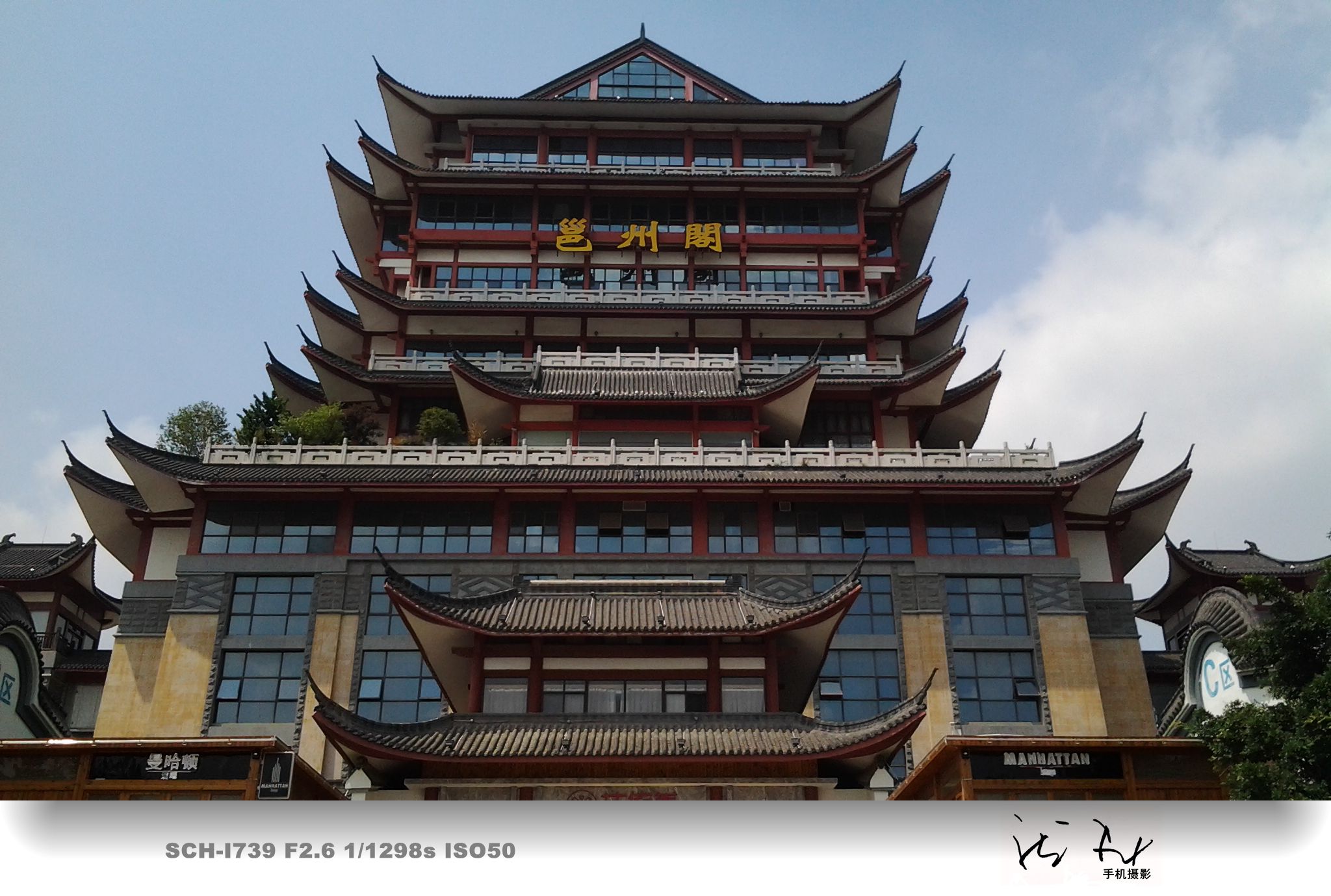 20151003_125920_副本.jpg