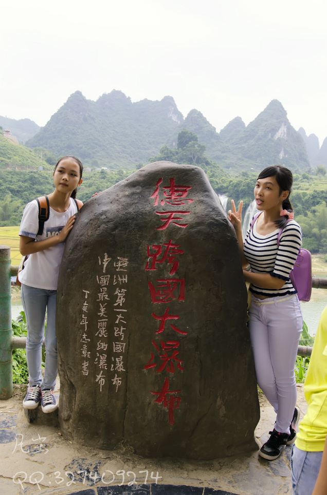 德天瀑布002.JPG