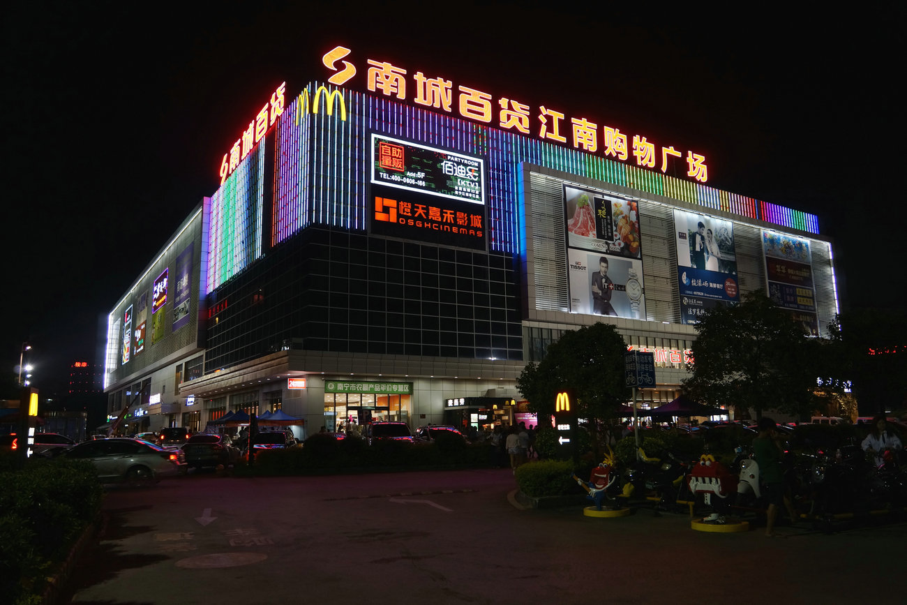 DSC00304.JPG