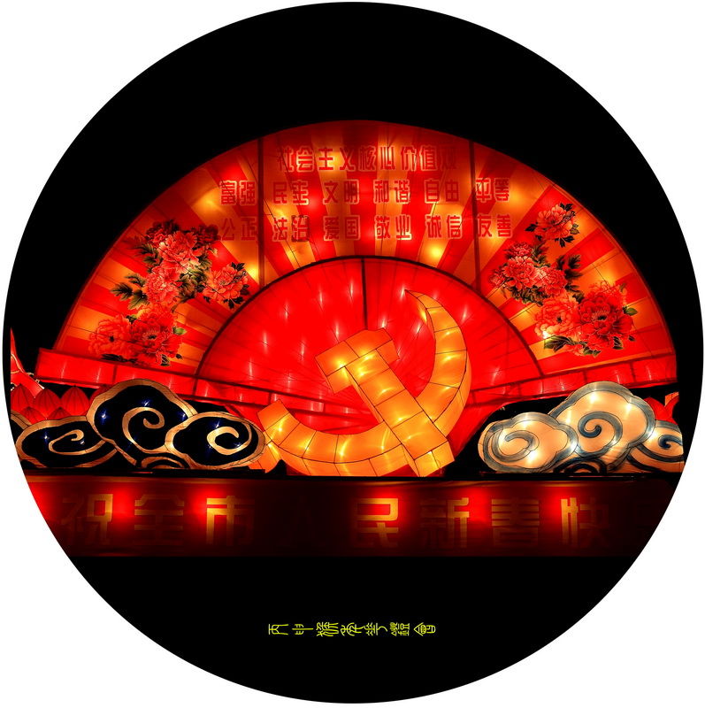 精品花灯 (2).jpg
