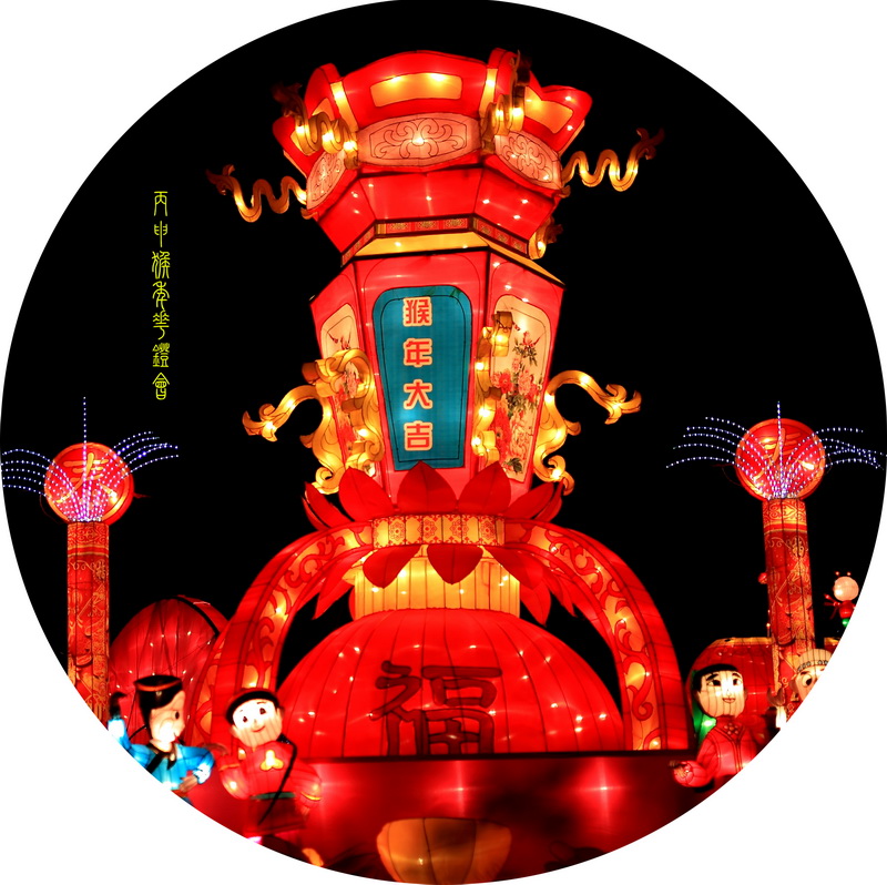 精品花灯 (3).jpg
