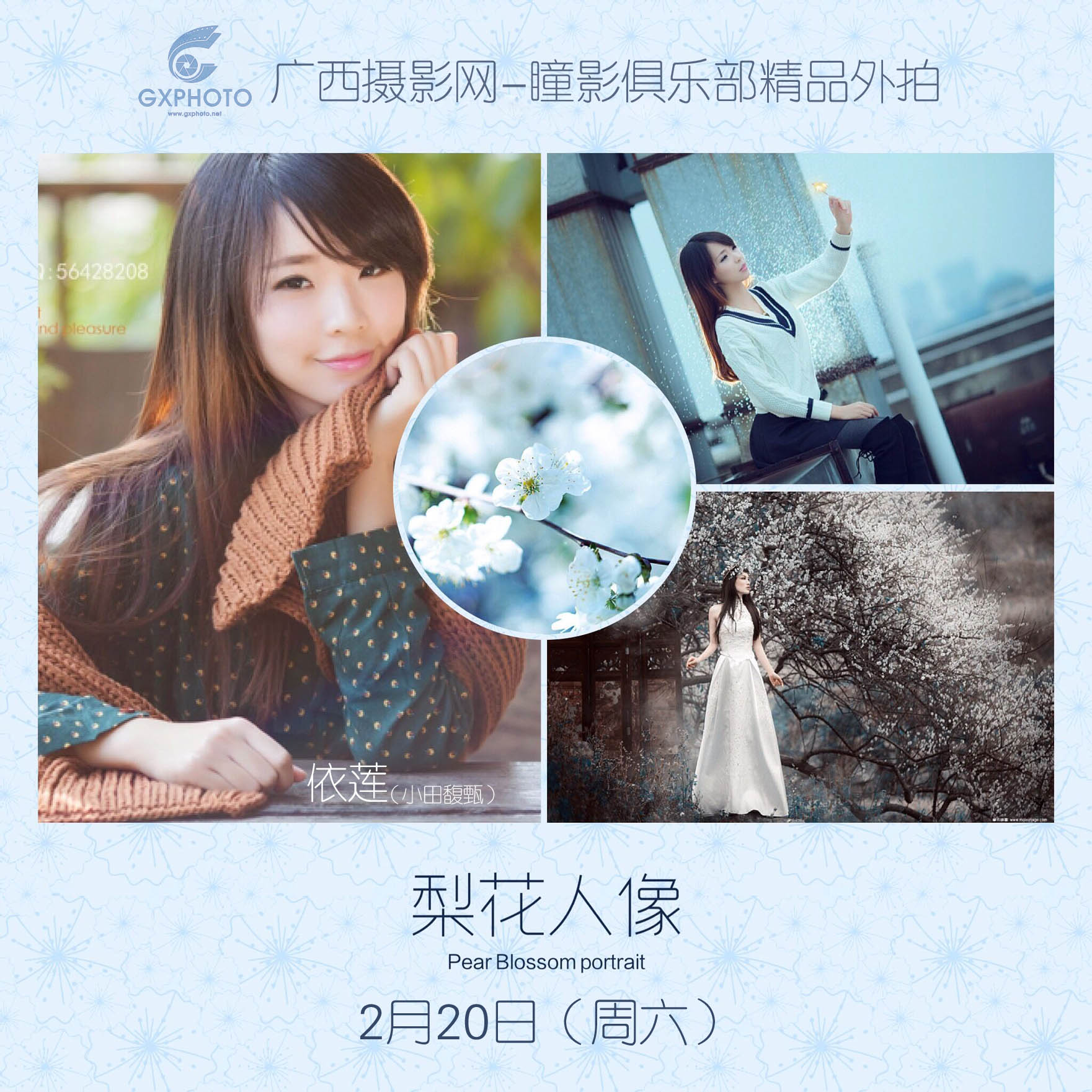 QQ图片20160219115742.jpg