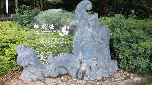 IMG_20160313_145529_副本.jpg