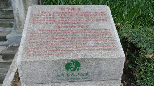 IMG_20160313_151108_副本.jpg