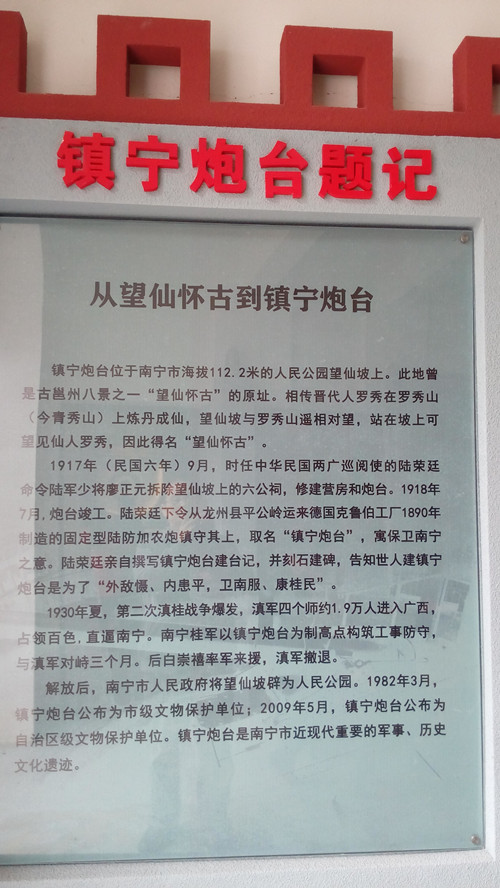 IMG_20160313_151543_副本.jpg