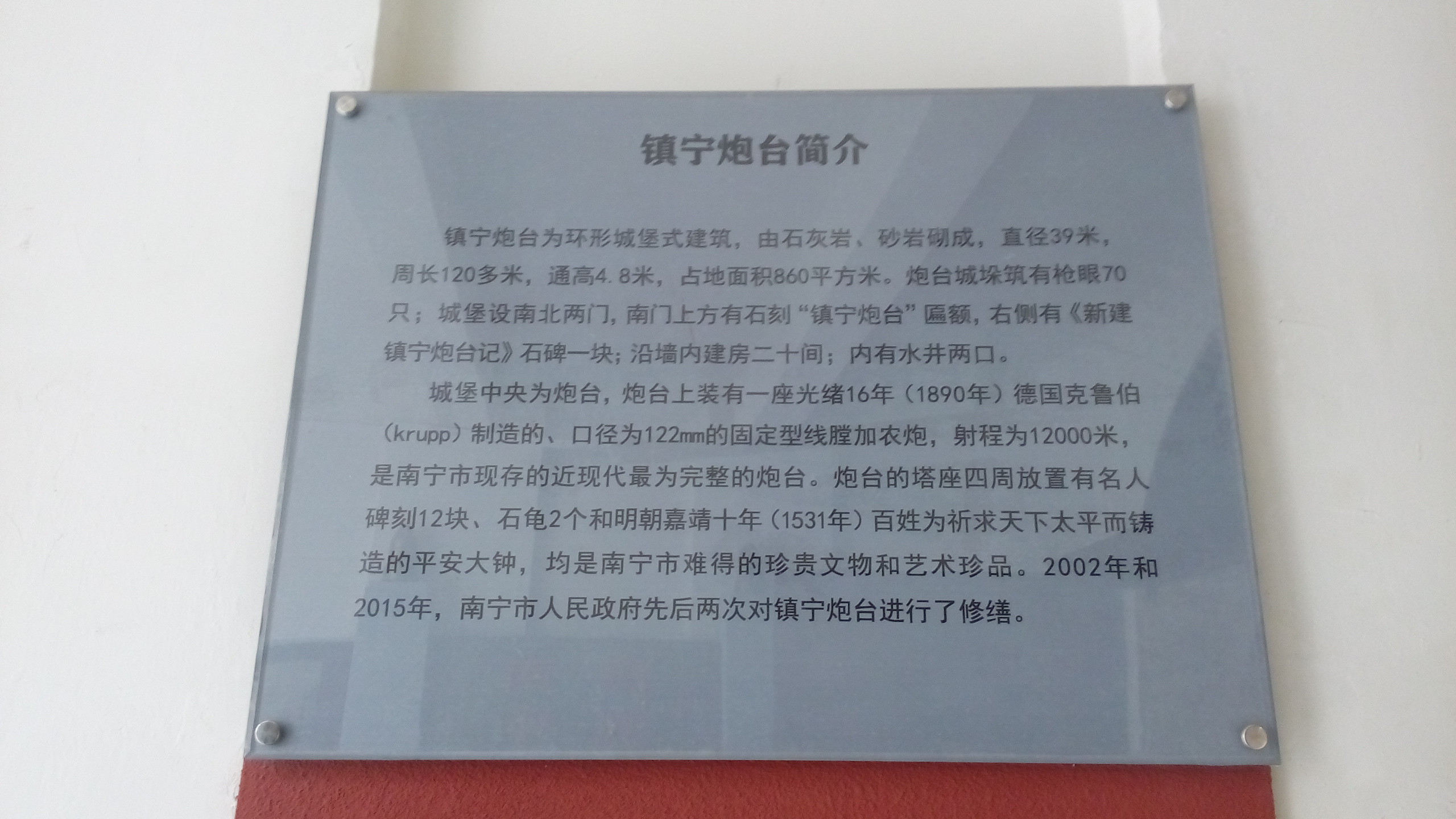 IMG_20160313_151558_副本.jpg