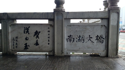 IMG_20160317_143617_副本.jpg