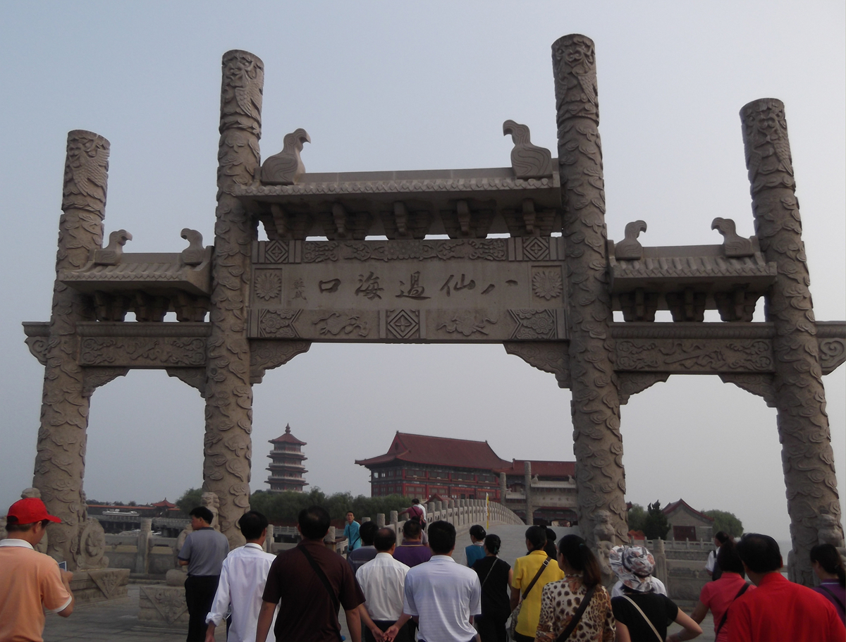DSCF0357.JPG