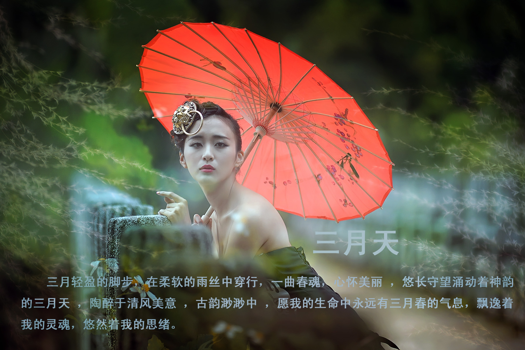 三月天-1A.jpg