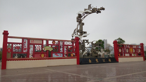 IMG_20160330_134357_副本.jpg