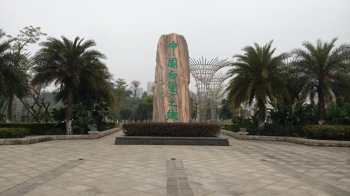 IMG_20160330_153923_副本.jpg