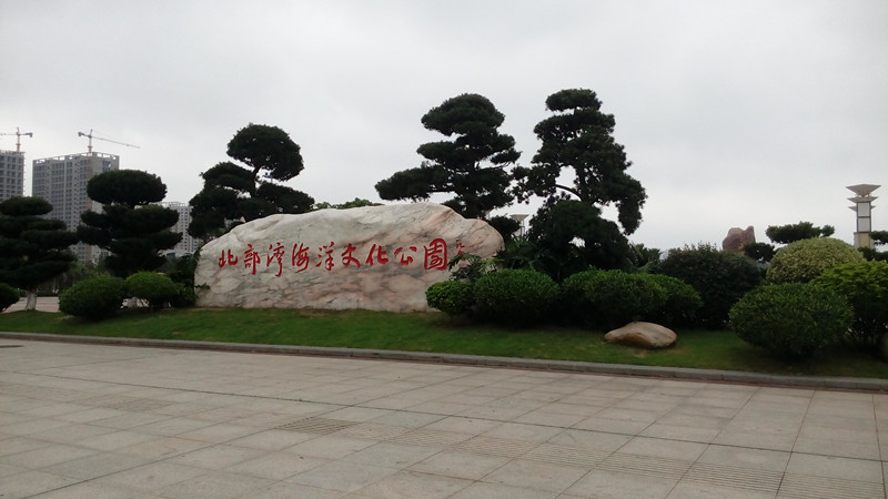 IMG_20160410_134546_副本.jpg