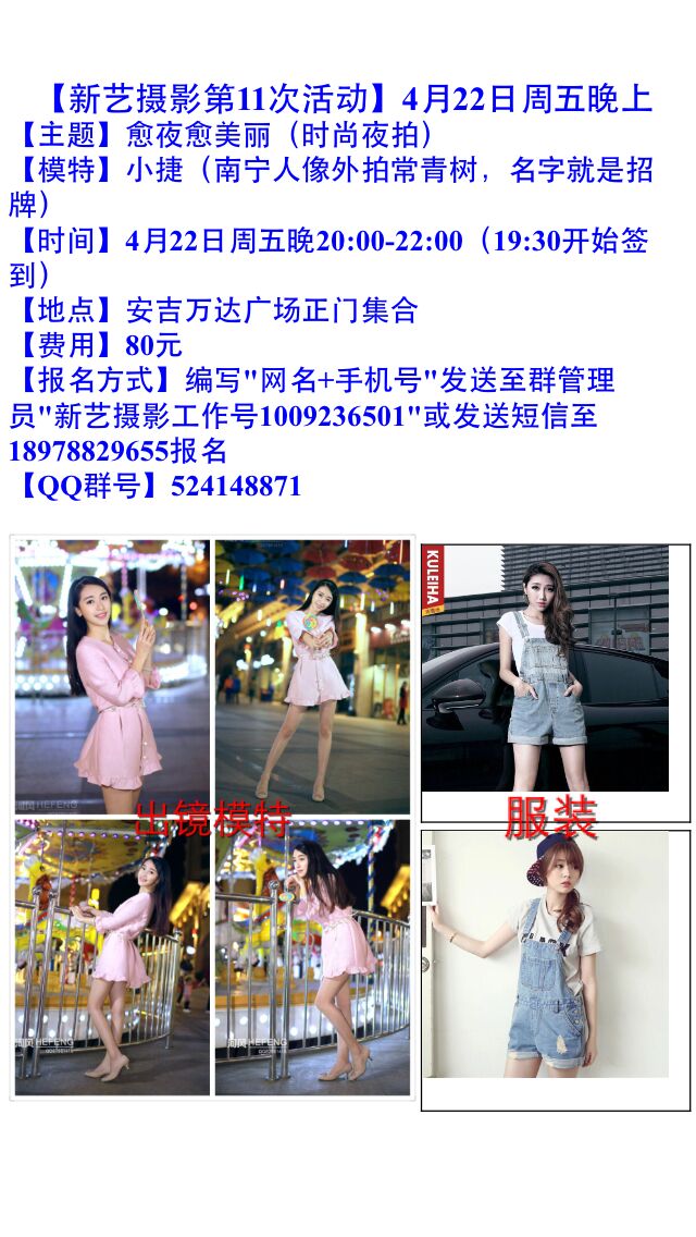 QQ图片20160420195613.jpg