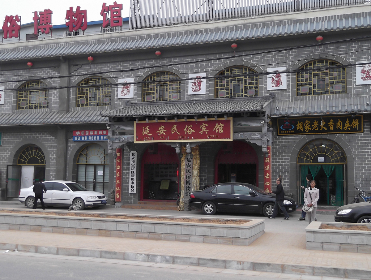 DSCF1190.JPG