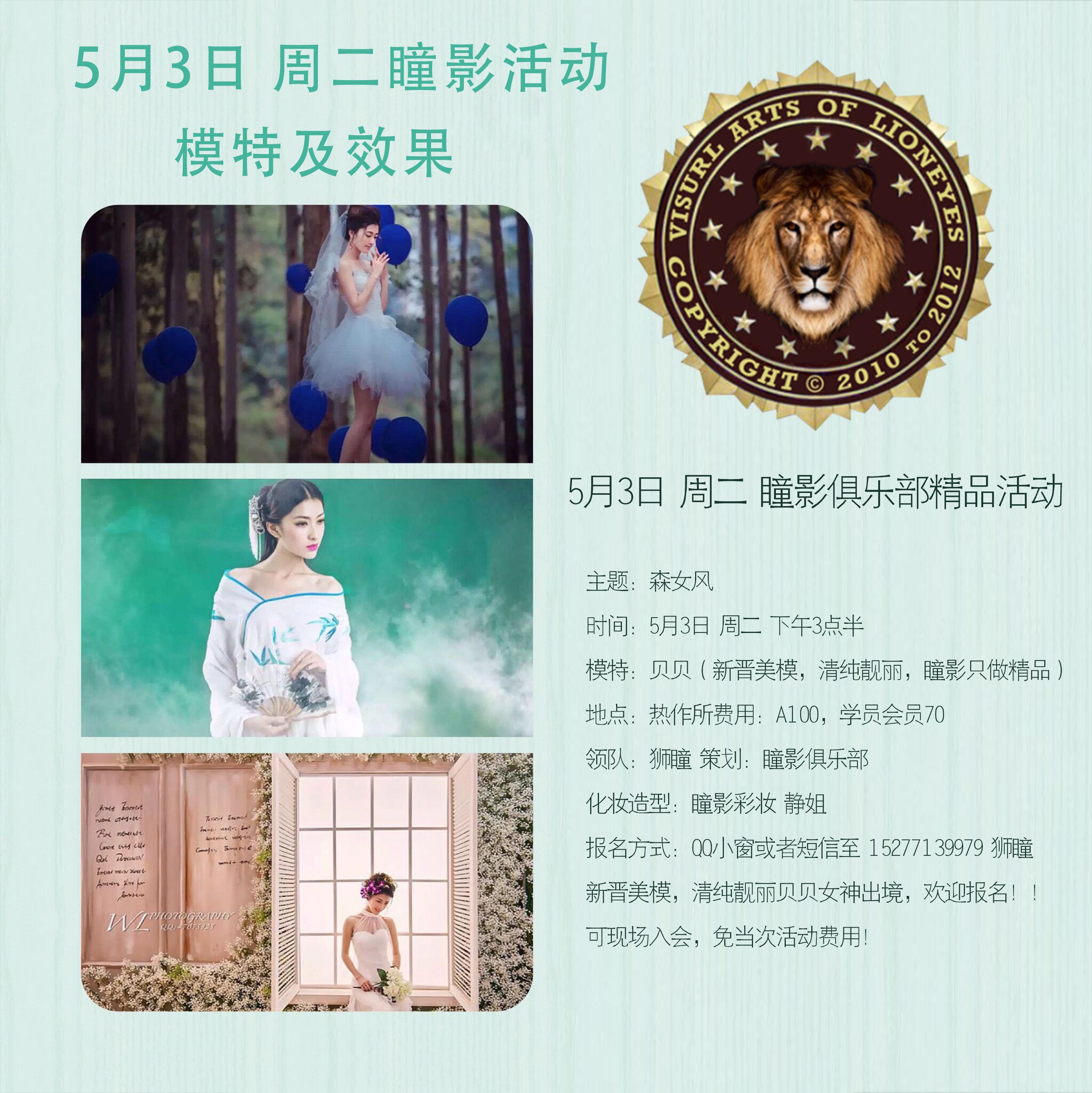 QQ图片20160502223207.jpg