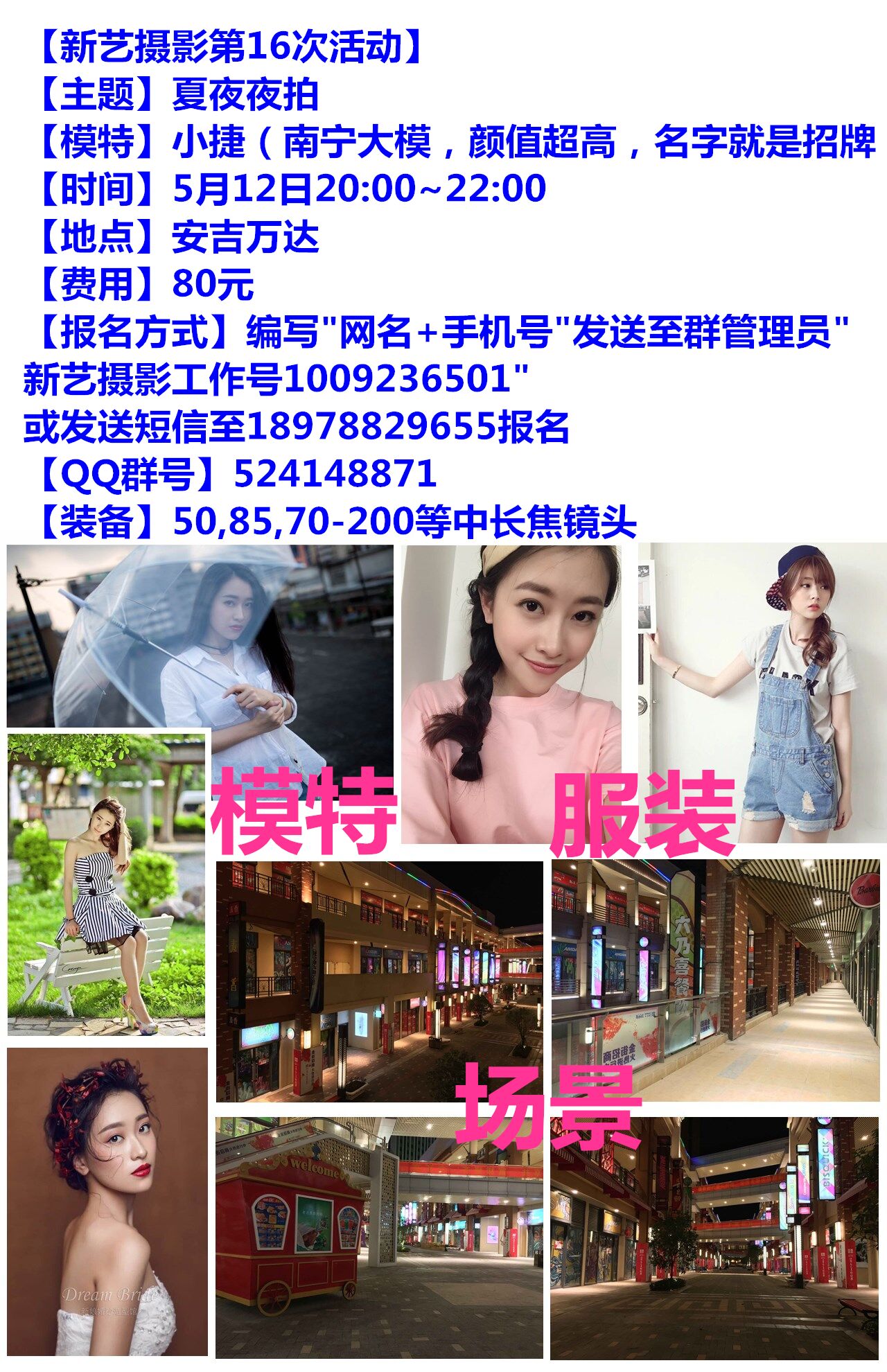 QQ图片20160510203931.jpg