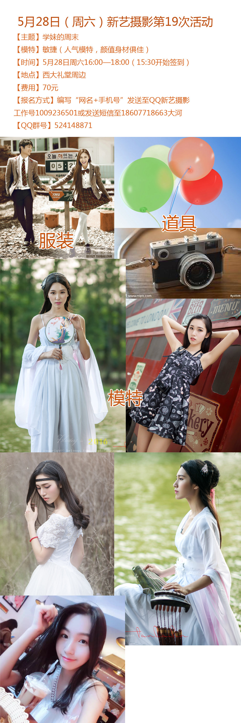 QQ图片20160526095737_副本.jpg