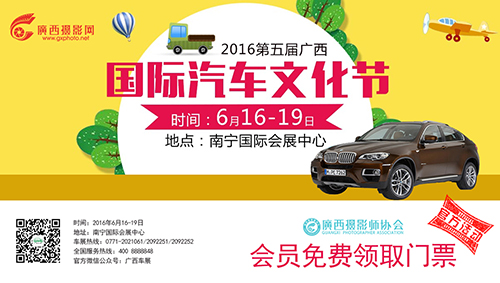 汽车文化节1.jpg