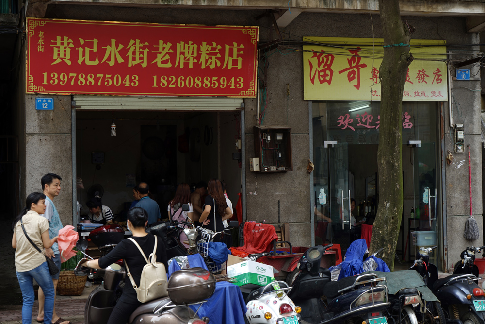 DSC00921副本.jpg
