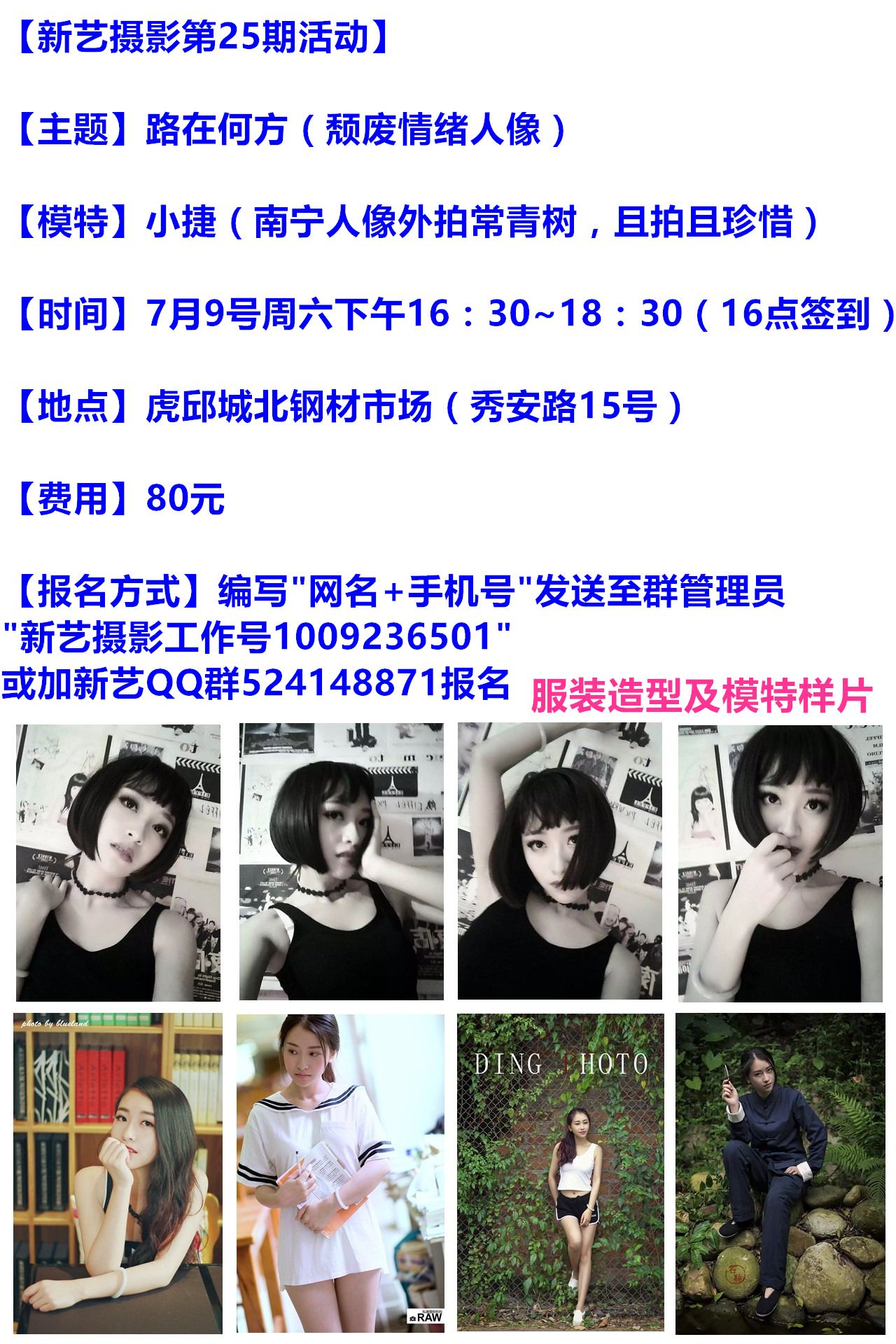 initpintu_副本.jpg