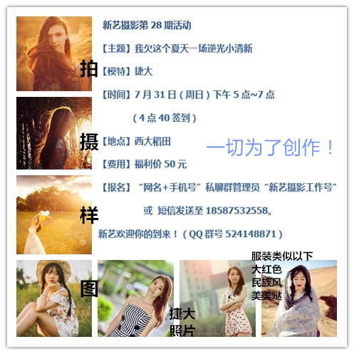 367340366705775638_副本.jpg