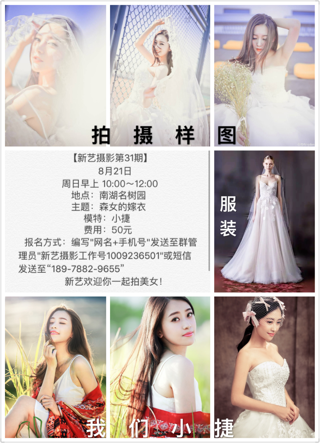 483880109502765821_副本.jpg