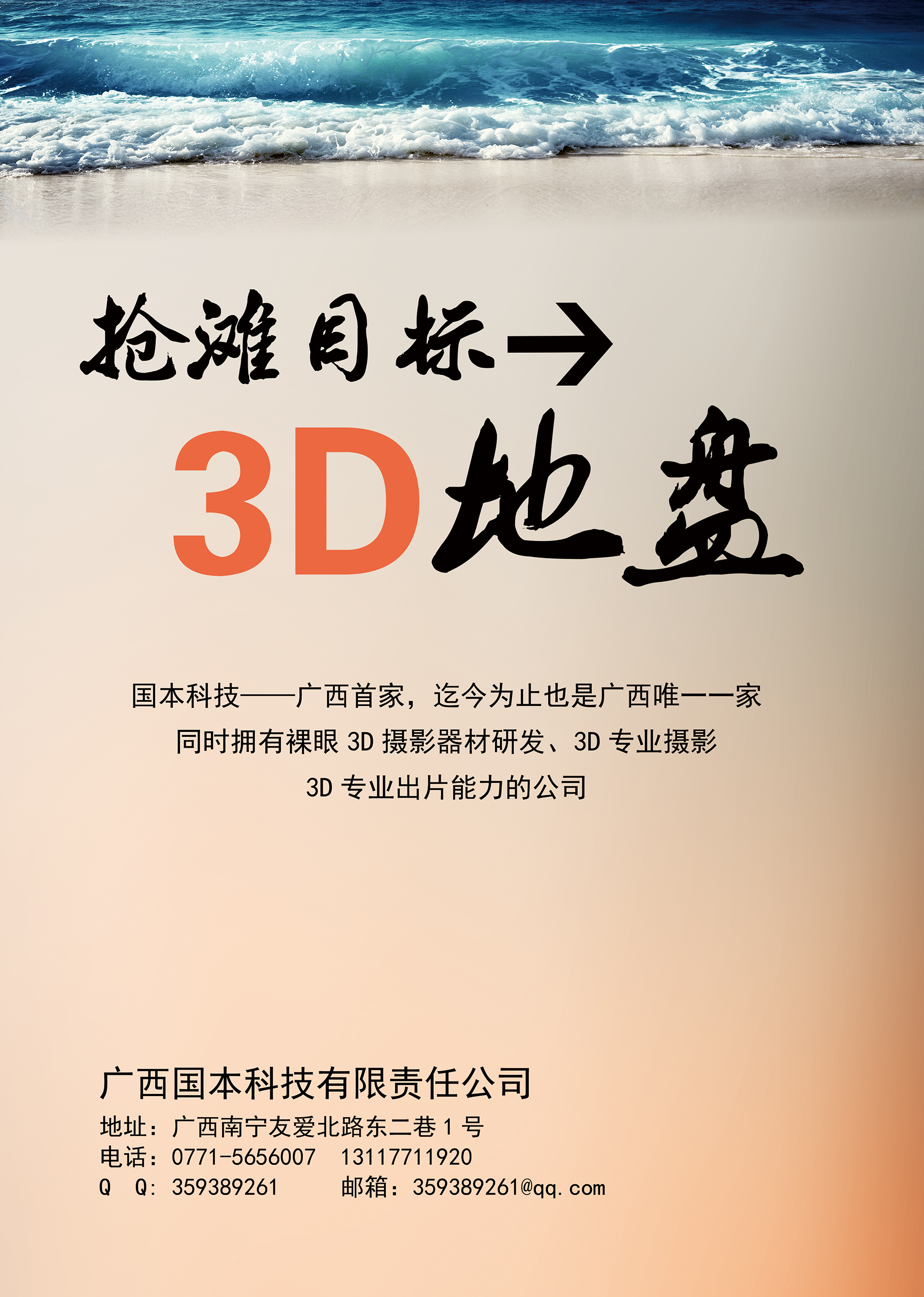 封面封底.jpg