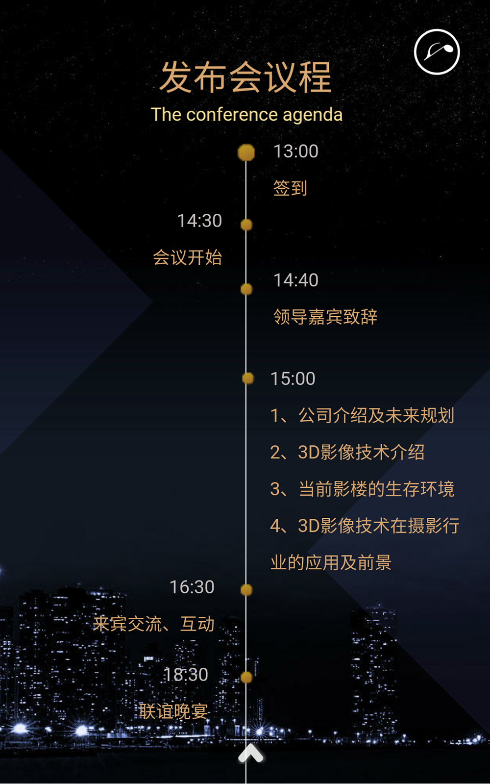 流程.png