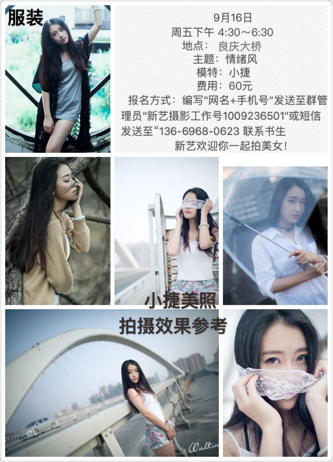 QQ图片20160914205537.jpg