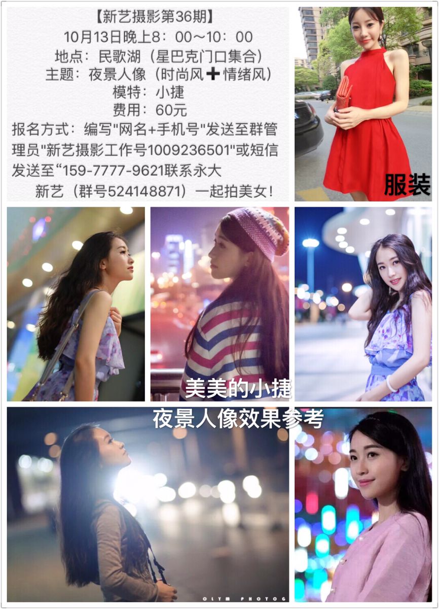 QQ图片20161010215306.jpg