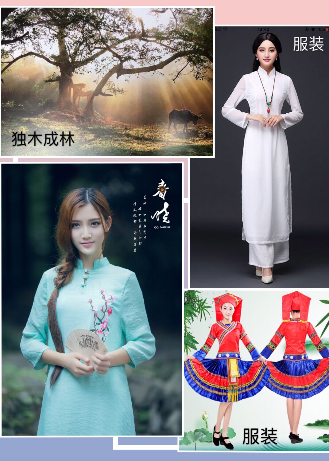 QQ图片20161021121654.jpg