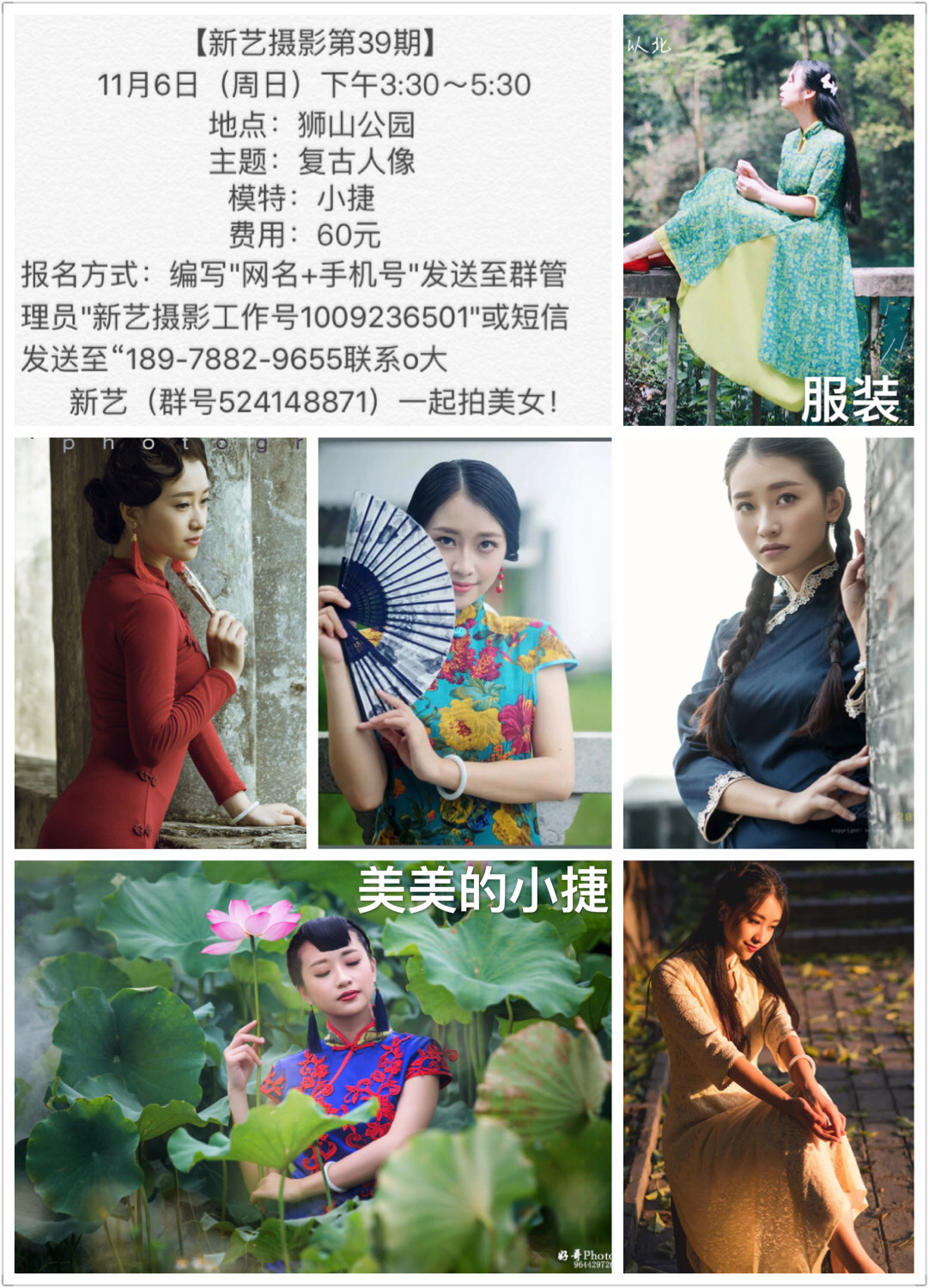 QQ图片20161105115832_副本.jpg