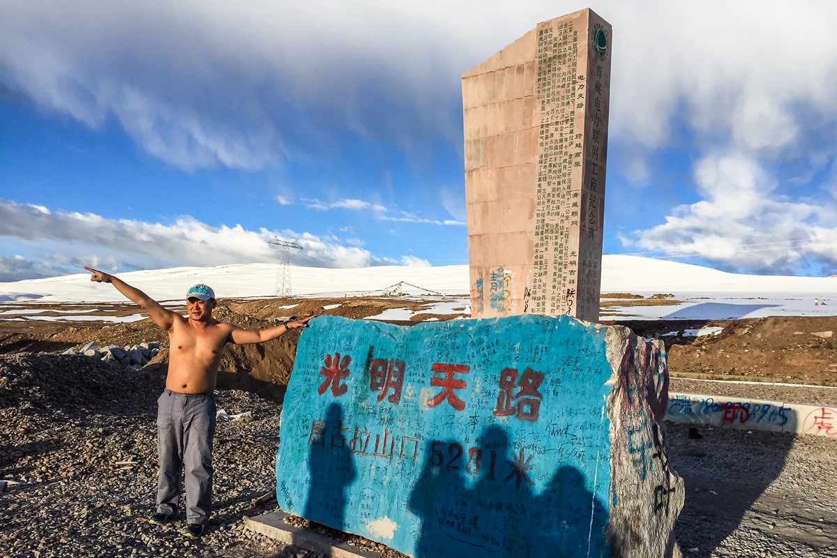 唐古拉山口-7_副本.jpg