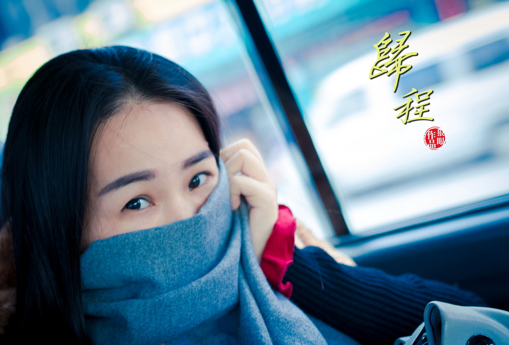 归程 (2).jpg