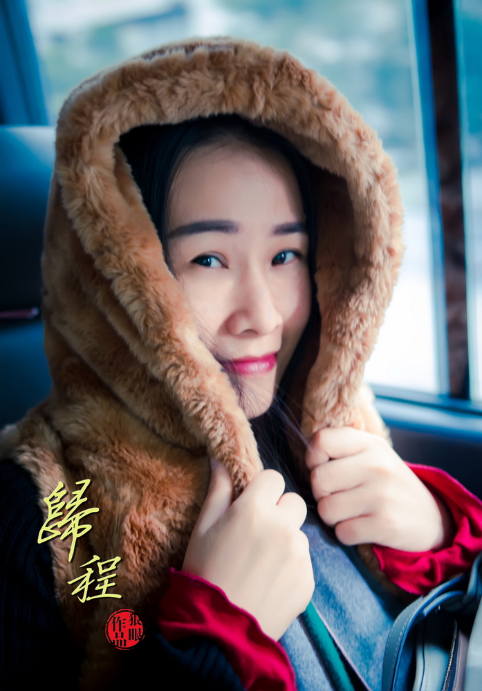 归程 (5).jpg