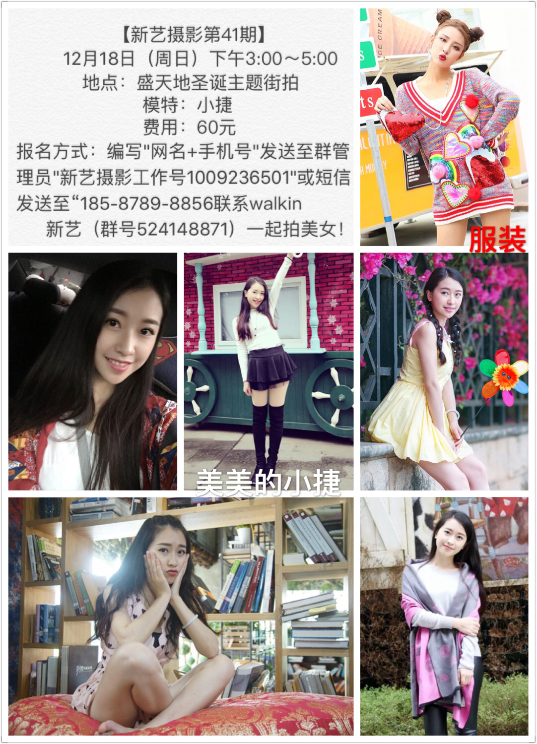QQ图片20161217111437_副本.jpg