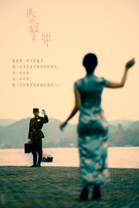 挥手送你……