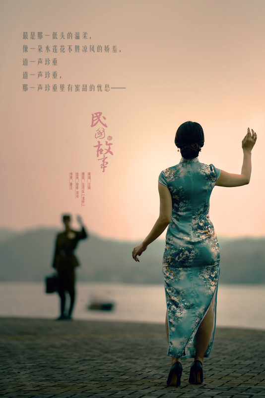 我在故乡守候等你！