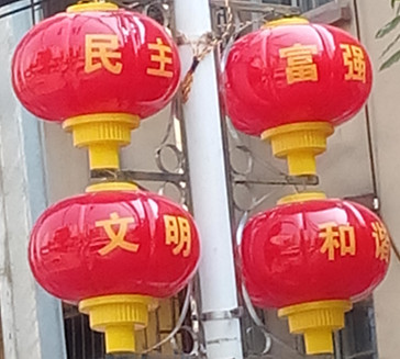 IMG_20170126_122521_副本.jpg