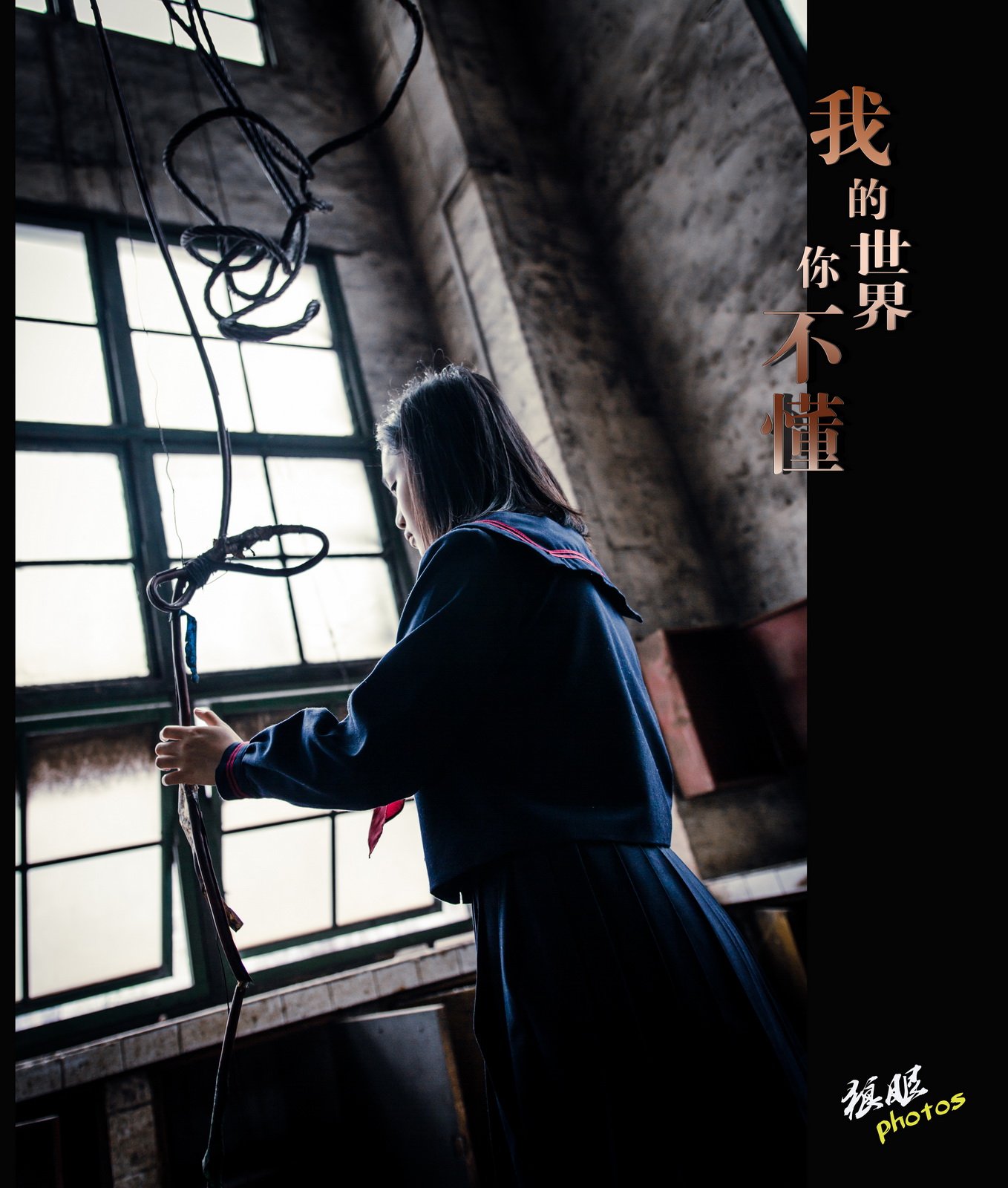 我的世界你不懂 (6).jpg