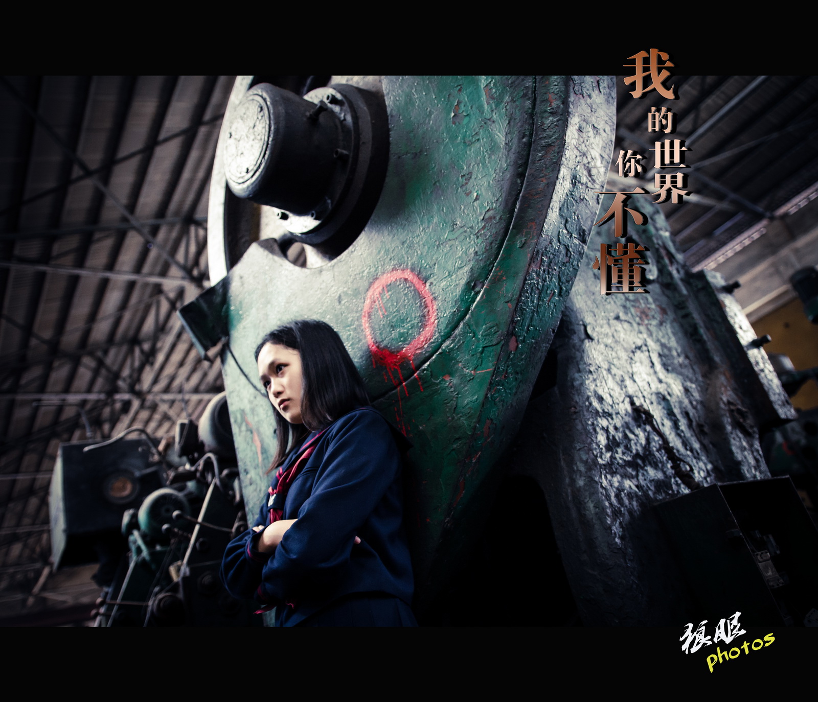 我的世界你不懂 (16).jpg