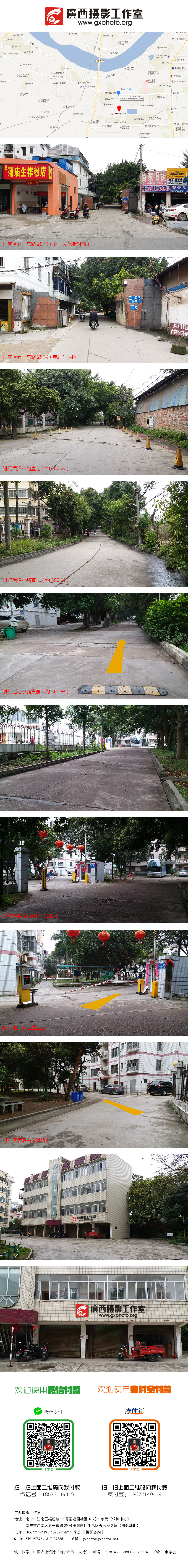 实景引导地图.jpg